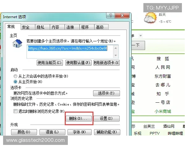 亚星科技官网入口:官方入口页面的常见问题与解决方案分析 亚星科技官网入口:官方入口页面的常见问题与解决方案分析