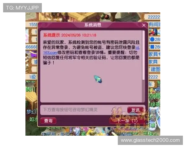 亚新体育官网客服帮助玩家快速解决账号登录与游戏充值的常见难题 亚新体育官网客服帮助玩家快速解决账号登录与游戏充值的常见难题