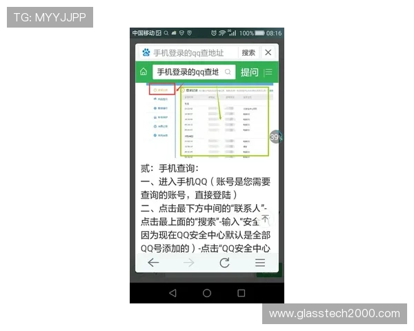 亚星亚新登录平台常见问题解答帮助用户快速解决登录遇到的各种困难