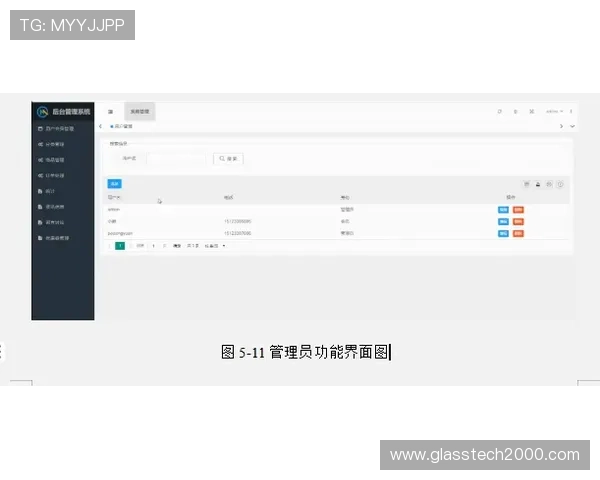 亚星会员登录系统在哪详细位置介绍及操作指南