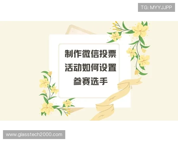 亚星娱乐手机版下载注册流程全攻略助你顺利完成账号创建与登录