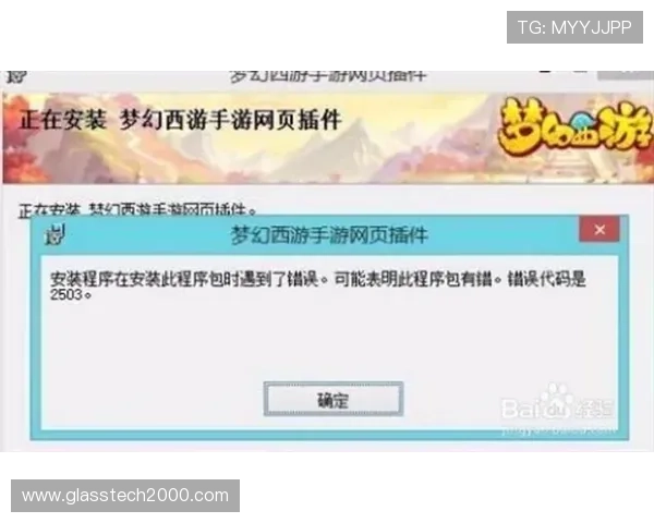 亚星娱乐网页版下载常见问题解答，解决安装过程中遇到的各种难题