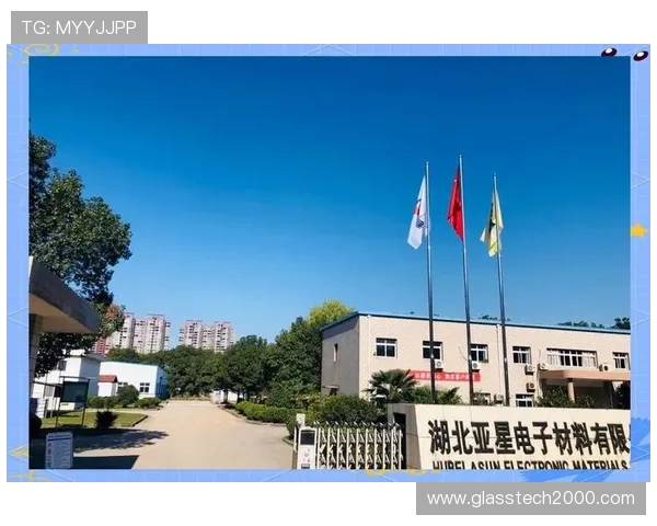 亚星电子有限公司在智能电子设备领域的研发成果与合作伙伴关系