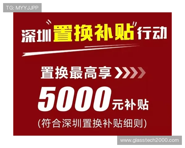 亚星登录现金开户最新优惠活动全面解析让你享受更多福利