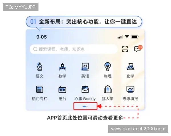 亚星网站为玩家打造的多样化娱乐内容，满足不同玩家的个性化需求