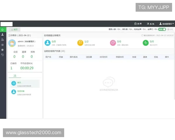 如何拨打亚星在线客服电话获取专业技术支持与游戏帮助服务
