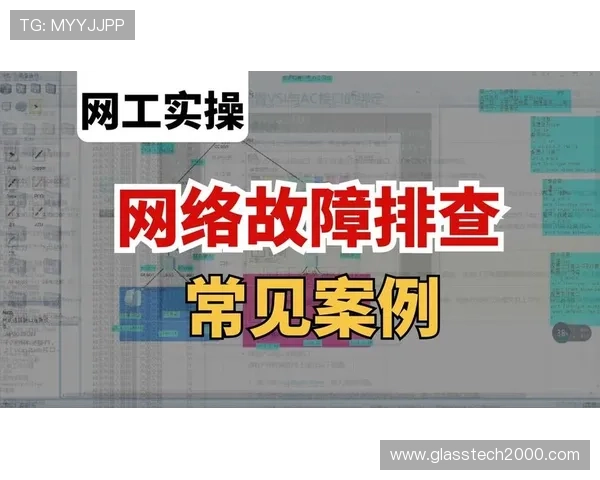 登录亚星管理网代理平台遇到问题？常见故障排查与解决方案全攻略