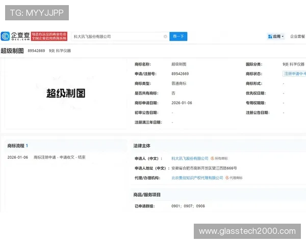 亚星在线注册成功后如何激活账号并开启完整的在线体验流程